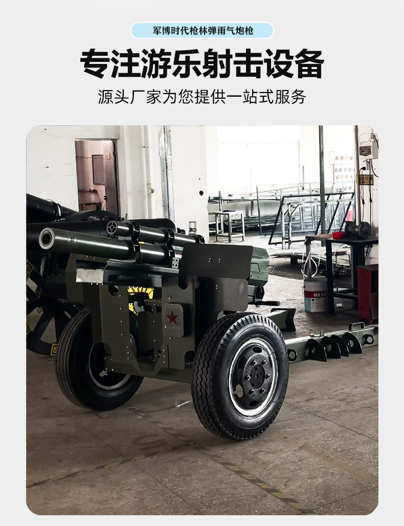 m105榴弹炮.jpg